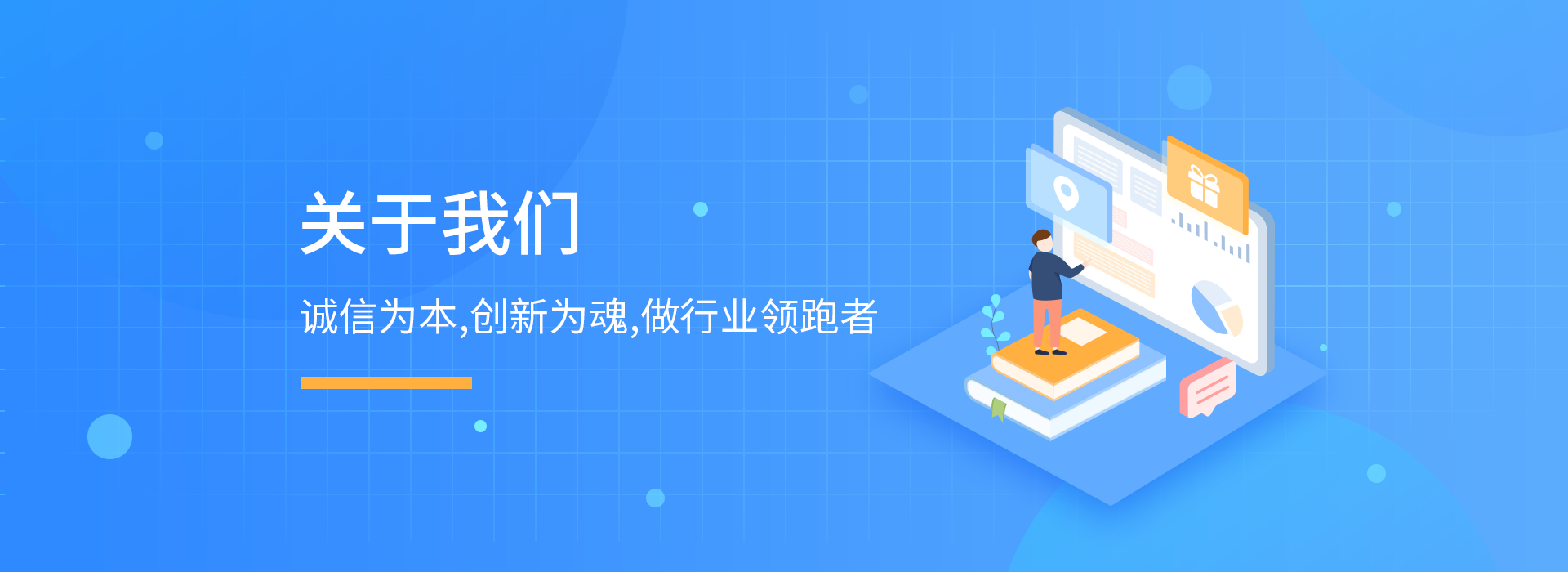 手机app开发